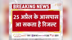 यूपी बोर्ड परीक्षा से जुड़ी बड़ी खबर, 25 अप्रैल के आसपास आ सकता है रिजल्ट; जानिए कब आएगी तारीख? 