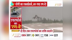 पूर्वांचल से पाकिस्तान को अल्टीमेटम! एक्सप्रेसवे पर लड़ाकू विमानों ने की आपात लैंडिंग, देखें रोमांचक वीडियो