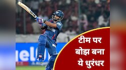 715 छक्कों का जादूगर...IPL 2026 में करा रहा बेइज्जती...1-1 रन को तरस गया ये धुरंधर