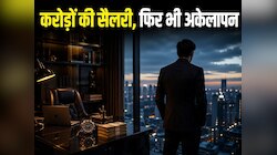विदेश में 1 करोड़ से भी ज्यादा सैलरी, फिर भी इंडिया वापस क्यों आना चाहता है ये NRI?