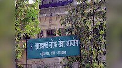 JPSC Answer Key विवाद: 100 में से 75 जवाब निकले गलत, झारखंड में मचा सियासी बवाल