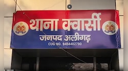 खून से लथपथ भाजपा नेता के पिता का शव मिला, मौके से चाकू भी बरामद; इलाके में सनसनी