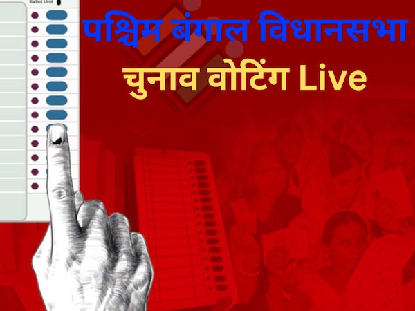 West Bengal Phase 1 Election 2026 Live