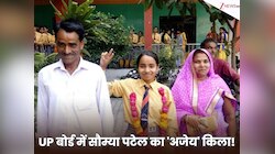 रिजल्ट से पहले जान लीजिए 'क्वीन ऑफ यूपी बोर्ड' की कहानी, जिसके सामने फेल हुए धुरंधर