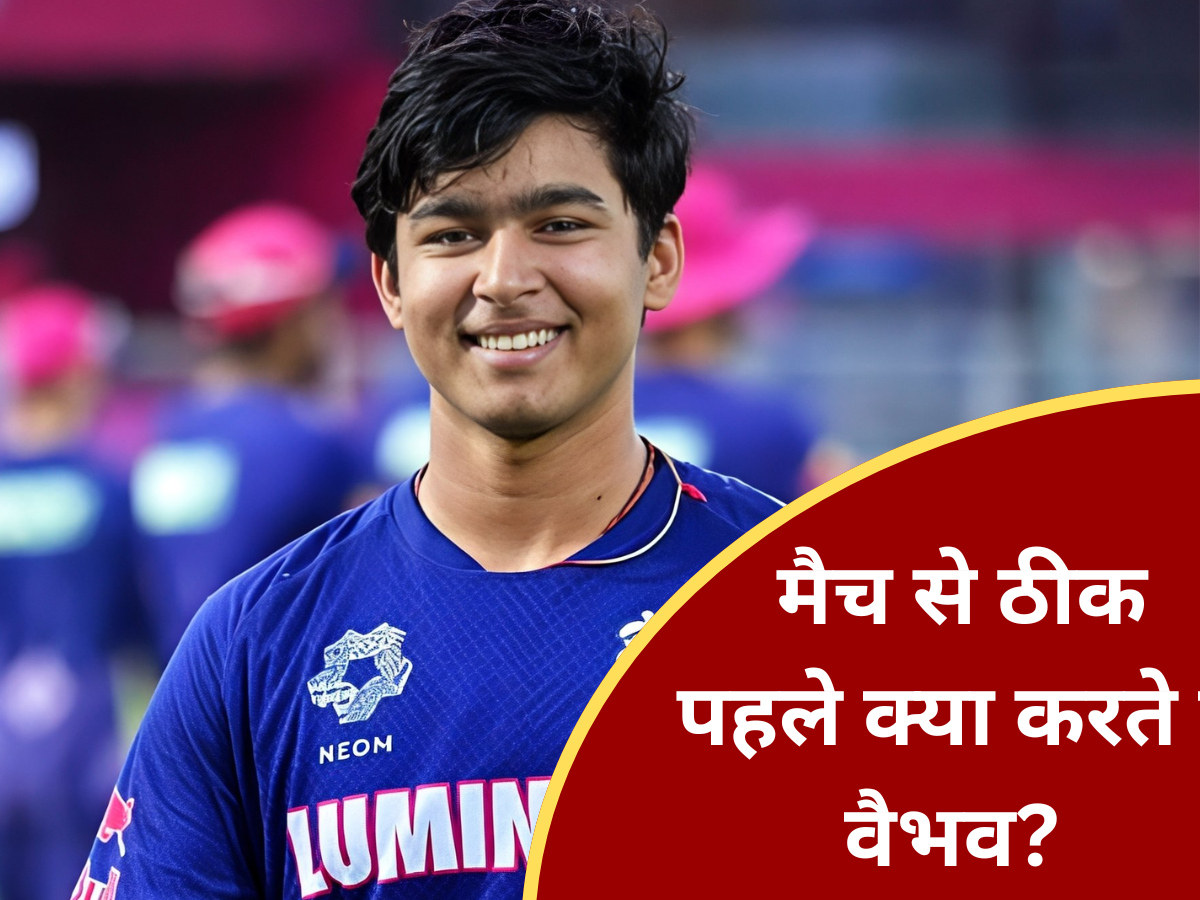 IPL 2026 Vaibhav Suryavanshi Watches Cartoons Before Every Match Then ...