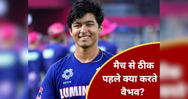 IPL 2026 Vaibhav Suryavanshi Watches Cartoons Before Every Match Then ...