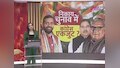 Haryana Municipal Elections: हरियाणा में नगर निकाय चुनाव को लेकर हलचल तेज, जानें कौन किस पर भारी पड़ेगा? 