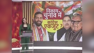 Haryana Municipal Elections: हरियाणा में नगर निकाय चुनाव को लेकर हलचल तेज, जानें कौन किस पर भारी पड़ेगा? 