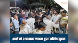 अंधेरा होते ही मिस्टर इंडिया बना युवक, बिजली गुल, CCTV बंद और थाने से गायब हुआ गजराज