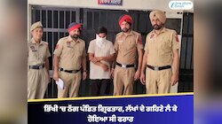 ਭਿੱਖੀ ‘ਚ ਠੱਗ ਪੰਡਿਤ ਗ੍ਰਿਫਤਾਰ, ਲੱਖਾਂ ਦੇ ਗਹਿਣੇ ਲੈ ਕੇ ਹੋਇਆ ਸੀ ਫਰਾਰ