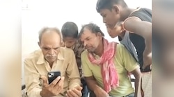 Saran News: 20 साल पहले खोया बेटा सोशल मीडिया के जरिए मिला, देख रो पड़े पिता