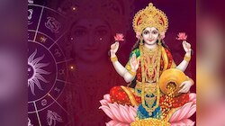 लक्ष्मी-नारायण योग से अचानक पलटेगी इन 4 राशि वालों की किस्मत, बढ़ेगी धन-समृद्धि 