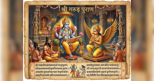 garuda purana related rituals niyam when and how to read garud puran ...