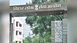 BPSC मेन्स की परीक्षा आज से शुरू, एग्जाम सेंटर्स पर सुरक्षा के सख्त इंतजाम
