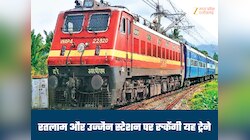 बढ़ती भीड़ को देखते हुए चलेंगी 3 जोड़ी स्पेशल ट्रेनें, रतलाम से होकर गुजरेंगी यह ट्रेने