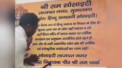 मुरादाबाद की पॉश कॉलोनी में हड़कंप! 30 घरों के बाहर चस्पा हुए विरोध के पोस्टर, पढ़ें