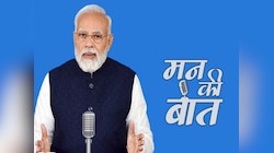 पीलीभीत से आई सुखद खबर! बाघ-गज मित्र बने उम्मीद की नई कड़ी, पीएम मोदी ने भी की तारीफ