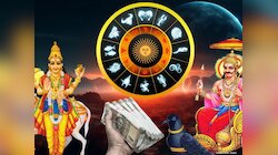 शुक्र-शनि का केंद्र योग 5 राशि वालों को देगा अथाह धन-दौलत, चौतरफा तरक्की के संकेत