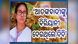 Amit Shah: ଦିଦିଙ୍କୁ କଟାକ୍ଷ... 'ତମ ସମୟ ସରିଲାଣି, ମେ ୪ ତାରିଖରେ ବିଜେପି ସରକାର ଆସୁଛି'