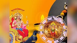 लाभ दृष्टि योग से मालामाल हो जाएंगे ये 5 राशि वाले, जॉब-कारोबार में होगी खास तरक्की