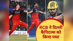 कोहली का 'विराट' साम्राज्य, IPL में 9000 रनों का जादुई आंकड़ा पार, दिल्ली से जीती RCB