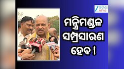 ରାଜ୍ୟରେ ଖୁବ୍‌ଶୀଘ୍ର ନିଗମ ଓ ବୋର୍ଡ ନିଯୁକ୍ତି କରାଯିବ- ମନମୋହନ ସାମଲ