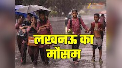 यूपी में झमाझम बारिश!  24 घंटे में बदलेगा लखनऊ समेत कई जिलों का मौसम- IMD का अलर्ट