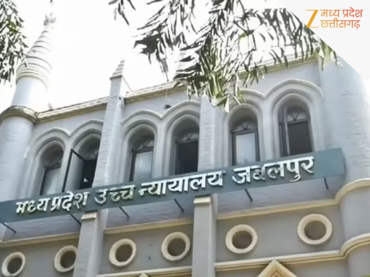 OBC Reservation: MP में ओबीसी आरक्षण पर फिर टली सुनवाई, अब 13 मई से ...