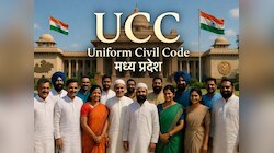 MP News: मध्य प्रदेश में भी लागू होगा UCC; कमिटी के गठन के साथ ही पैदा हुआ विवाद