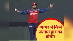 पंजाब किंग्स की पहली हार का जिम्मेदार कौन? अय्यर ने बताई कमजोरी, टीम को दी चेतावनी