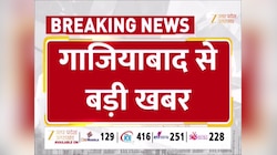 Ghaziabad Fire: इंदिरापुरम की गौर ग्रीन एवेन्यू सोसाइटी में भीषण आग, चपेट में तीन से चार फ्लोर