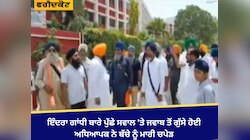 ਇੰਦਰਾ ਗਾਂਧੀ ਬਾਰੇ ਪੁੱਛੇ ਸਵਾਲ 'ਤੇ ਜਵਾਬ ਤੋਂ ਗੁੱਸੇ ਹੋਈ ਅਧਿਆਪਕ ਨੇ ਬੱਚੇ ਨੂੰ ਮਾਰੀ ਚਪੇੜ