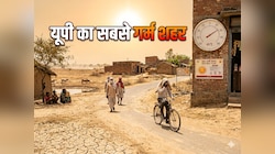राहत भरी बारिश के बीच भी यूपी का ये जिला सबसे गर्म, पारा 44 के पार