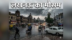 आंधी-बारिश से टूटी तपिश: लखनऊ में बदला मौसम ; IMD ने किया ओले-तूफान का अलर्ट