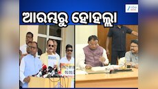 ବିଧାନସଭାରେ ଉଠିଲା କଙ୍କାଳ ପ୍ରସଙ୍ଗ, କଂଗ୍ରେସ ବିଧାୟକଙ୍କ କକ୍ଷ ତ୍ୟାଗ