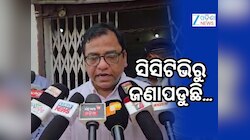 ଜିତୁ ମୁଣ୍ଡାଙ୍କ ଘରେ RDC, ବ୍ୟାଙ୍କ କର୍ତ୍ତୃପକ୍ଷଙ୍କୁ ଦାୟୀ କଲେ...