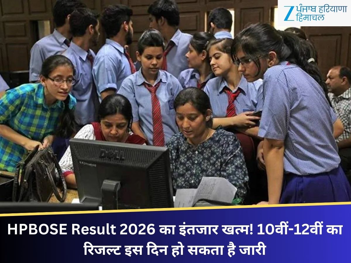 HPBOSE 12th Result 2026 Delayed, Likely in First Week of May — image 1