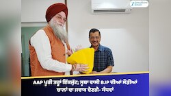 AAP ਪੂਰੀ ਤਰ੍ਹਾਂ ਇੱਕਜੁੱਟ; ਸੂਬਾ ਵਾਸੀ BJP ਦੀਆਂ ਸੌੜੀਆਂ ਚਾਲਾਂ ਦਾ ਜਵਾਬ ਦੇਣਗੇ- ਸੰਧਵਾਂ