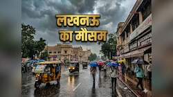 यूपी में 6 मई तक आंधी-बारिश का अलर्ट,  लू से राहत; लखनऊ में बदला मौसम का मिजाज