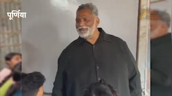 नेताजी बने मास्टर साहब! क्लासरूम में पप्पू यादव का वह अंदाज, जिसने सबका दिल जीत लिया