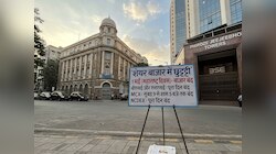 आज शेयर बाजार में नहीं होगी ट्रेड‍िंग, देशभर के बैंकों को लेकर क्‍या है अपडेट?