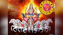 सूर्य देव करेंगे शत्रु राशि में प्रवेश, इन 4 राशि वालों के करियर पर संकट, रहें अलर्ट