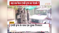 रतलाम में मस्जिद के पीछे एमडी ड्रग्स के साथ पकड़ा गया तस्कर, वाहिद सहित 3 गिरफ्तार