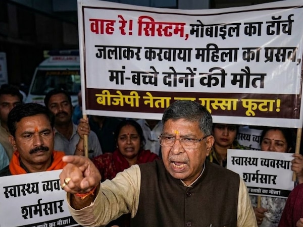 वाह रे! सिस्टम, मोबाइल का टॉर्च जलाकर करवाया महिला का प्रसव, मां-बच्चे ...