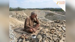 भिंड में पत्थर खदानों के धमाकों से सहमे किसान, अन्नदाताओं की जिंदगी-रोजगार पर संकट