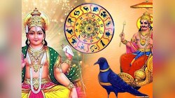सूर्य-शनि की लाभ दृष्टि से ये 5 राशि वाले होंगे मालामाल, शुरू होंगे सुनहरे दिन