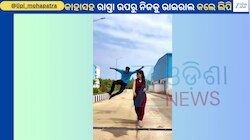 Lipi Mohapatra Video: କାହାସହ ଭାଇରାଲ ହେଲା ଅଭିନେତ୍ରୀ ଲିପି ମହାପାତ୍ରଙ୍କ ଭିଡିଓ 