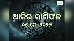 ମହାବୀରଙ୍କ କୃପାରୁ ଚମକିବ ଏହି ସବୁ ରାଶିର ଭାଗ୍ୟ, ପଢନ୍ତୁ ଆପଣଙ୍କ ରାଶିଫଳ