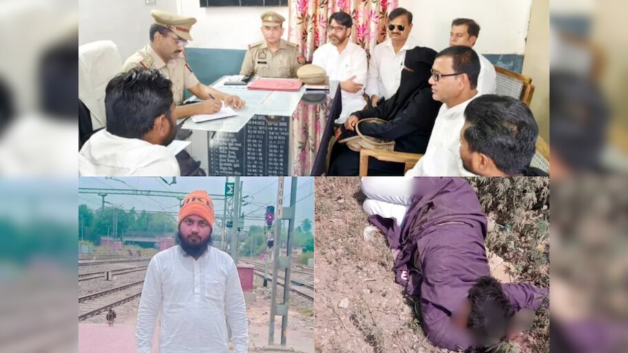 Bareilly train death Wife submits key evidence Bihar Maulana Tauseef ...