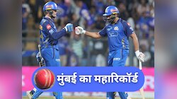 IPL 2026: रोहित-रिकल्टन की तबाही के दम पर मुंबई ने रचा इतिहास, पहली बार हुआ ये कमाल